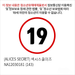 [ALICES SECRET] 섹시스쿨미즈 NA12030181 (143)