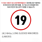 [레그에비뉴] LONG SLEEVED MINI DRESS (LA86393)