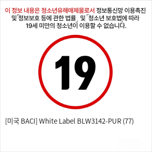 [미국 BACI] White Label BLW3142-PUR (77)