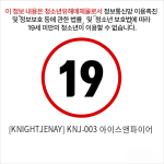 [KNIGHTJENAY]  KNJ-003 아이스앤파이어