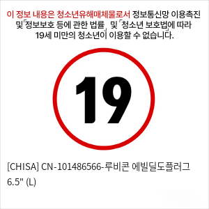 [CHISA] CN-101486566-루비콘 에빌딜도플러그 6.5