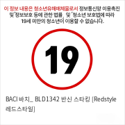 BACI 바치_ BLD1342 반신 스타킹 [Redstyle 레드스타일]